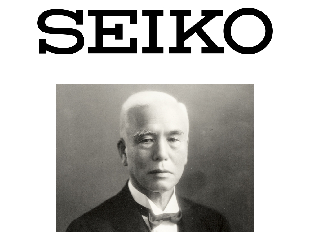 セイコー Seiko 歴史 ヒストリー トップ
