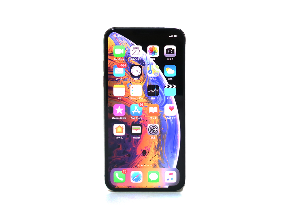 【三重県 鈴鹿市】 Apple iPhoneXS 64GB シルバー MTAX2J/A 買取実績 2020.06