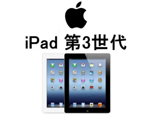 iPad Air2 7.9インチ36GBモデル
