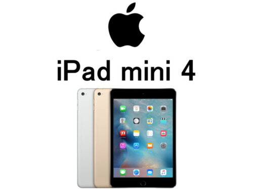 iPad mini 4 モデル番号・型番一覧