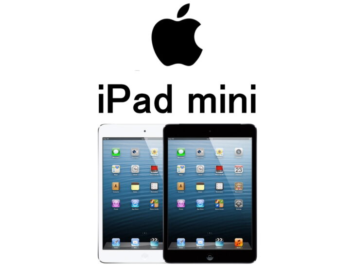 iPad mini モデル番号・型番一覧