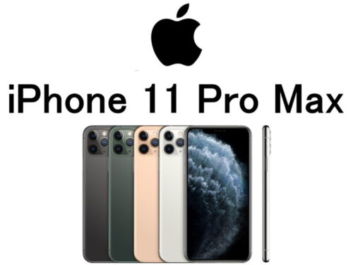 アップル iPhone 11 Pro Max A2161 A2220 A2218 モデル番号・型番一覧