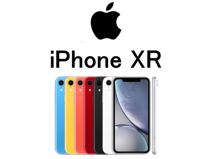 Apple iPhoneXR 64GB ブルー A2106 MT0E2J/AメーカーApple