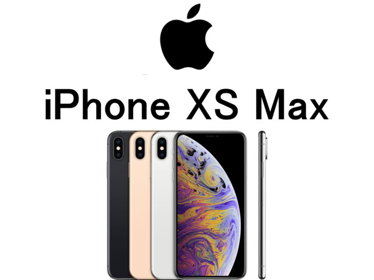iPhone XS Max モデル番号・型番一覧 - アップル
