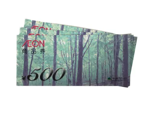 point 商品券 三重県 鈴鹿市】イオン商品券 500円 3枚 買取実績 2020.11