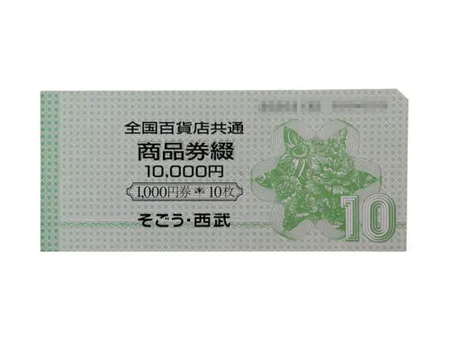 三重県 四日市市】全国百貨店共通商品券 1,000円 10枚 買取実績 2022.05