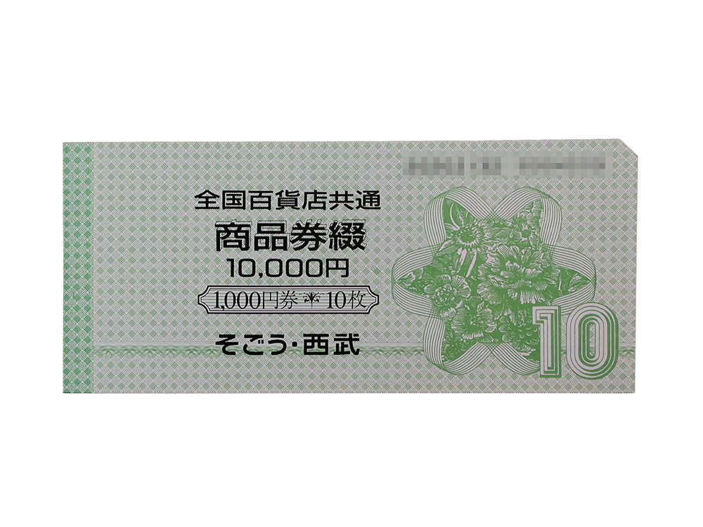 【三重県 四日市市】全国百貨店共通商品券 1,000円 10枚 買取実績 2022.05