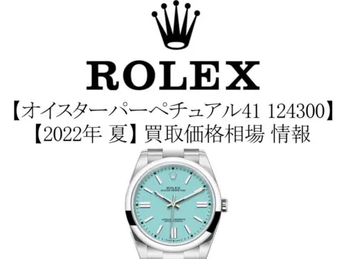 2023年新作】ロレックス(ROLEX) ヨットマスター42 226627 RLXチタン