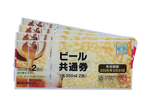 三重県 鈴鹿市】ビール共通券 缶350ml×2缶 494円 4枚