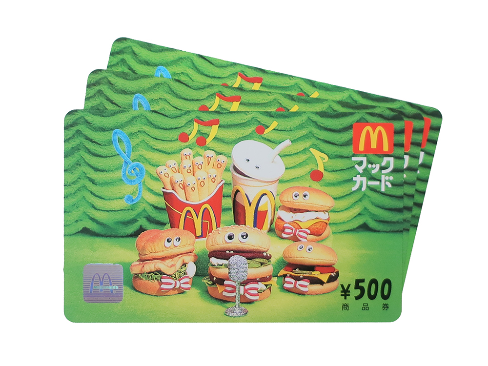 三重県 鈴鹿市】マックカード 500円 3枚 買取実績 2022.09