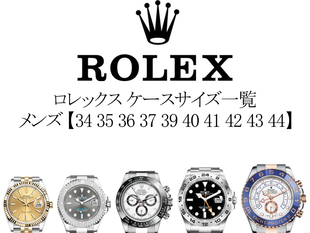 時計ロレックス デイトジャスト ケース40mm - www.maisflex.com.br