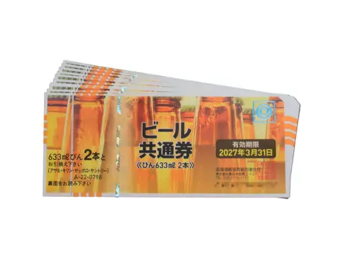 三重県 津市】ビール共通券 大びん633ml×2本 798円 10