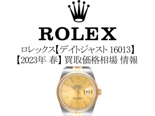 2022年 新作】ロレックス(ROLEX)GMTマスターⅡ 126720VTNR 緑黒