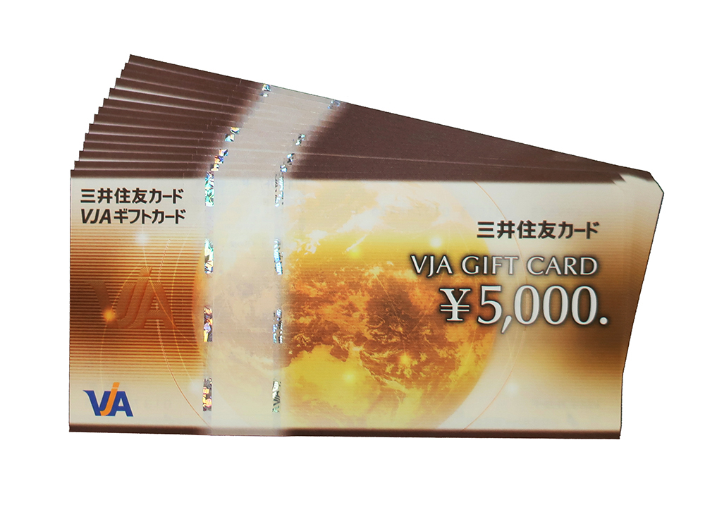 三重県 伊賀市】VJAギフトカード 5,000円 14枚 買取実績 2023.05