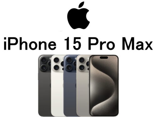 アップル iPhone 15 Pro Max A2849 A3105 A3108 A3106 モデル番号・型番一覧