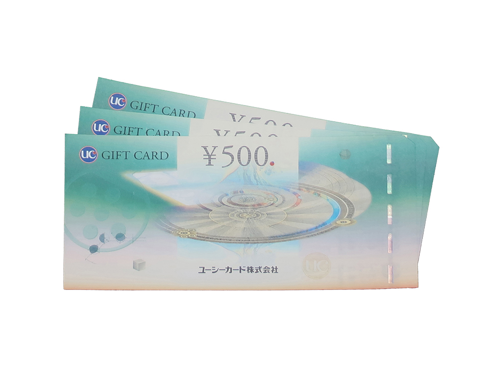 【三重県 津市】UCギフトカード 500円 3枚 買取実績 2024.04