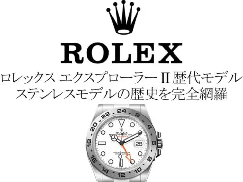 2023年 夏】ロレックス(ROLEX) ヨットマスター 168622 ボーイズ
