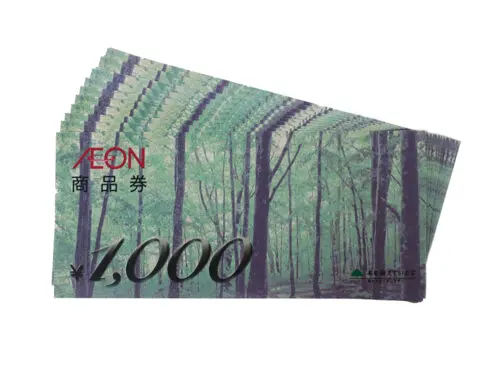 三重県 津市】レターパックプラス 520円 6枚 買取実績 2023.08