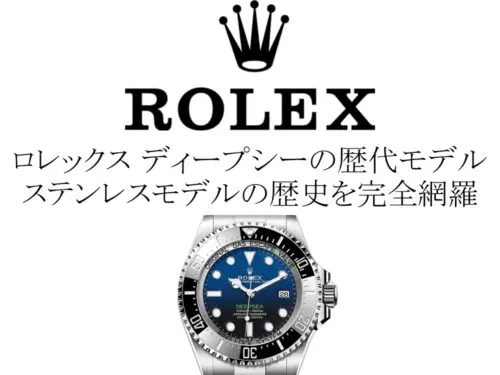 2023年 春】ロレックス(ROLEX) ヨットマスター 169622 レディース 買取価格相場 情報