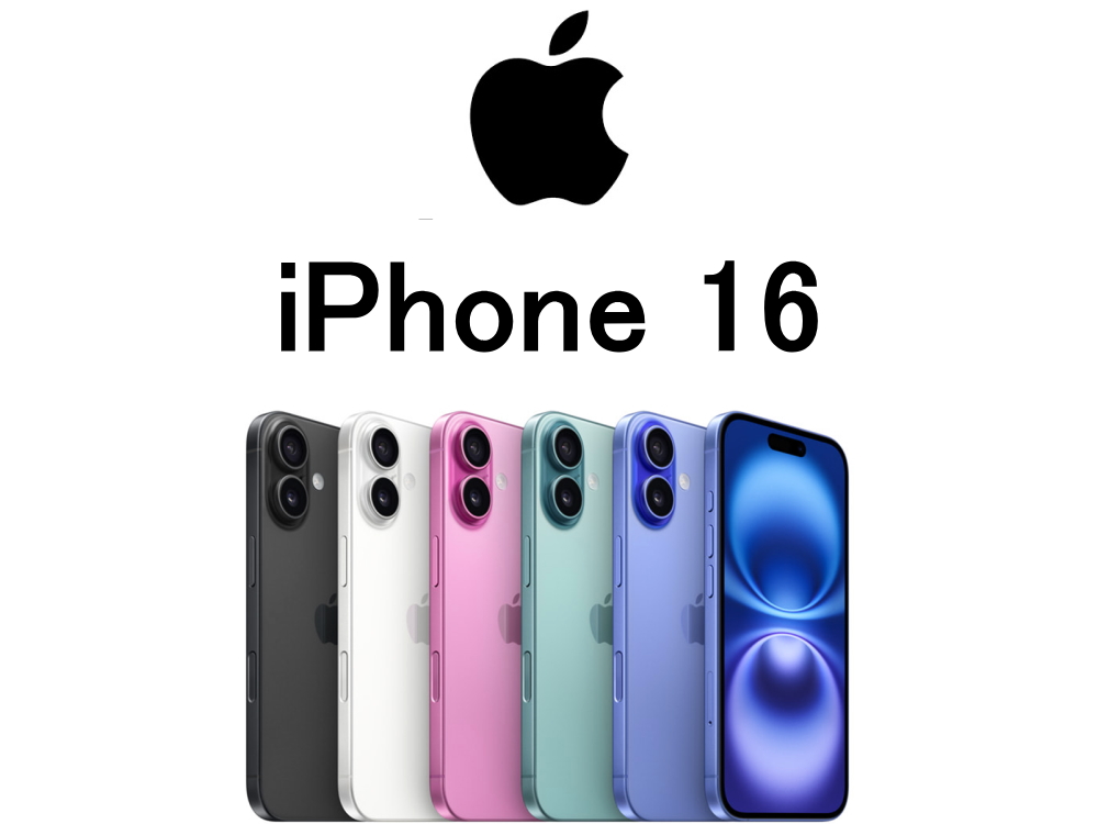 iPhone 16 モデル番号・型番一覧