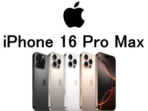 アップル iPhone 16 Pro Max A3084 A3295 A3297 A3296 モデル番号・型番一覧