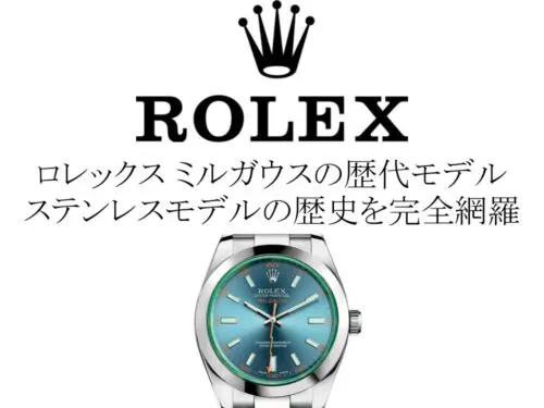 2022年 夏】ロレックス(ROLEX) コスモグラフ デイトナ 116500LN 2022年 夏】ロレックス(ROLEX) コスモグラフ デイトナ 116500LN