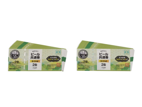 【三重県 四日市市】ビール共通券 缶350ml×2缶 488円 55枚 買取実績 2025.03