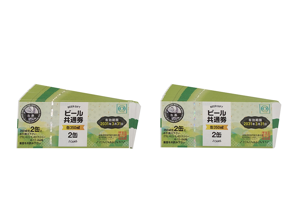 【三重県 四日市市】ビール共通券 缶350ml×2缶 488円 55枚 買取実績 2025.03