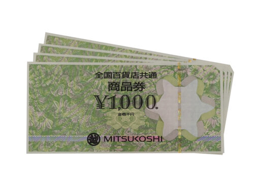 【三重県 津市】全国百貨店共通商品券 1,000円 5枚 買取実績 2025.03