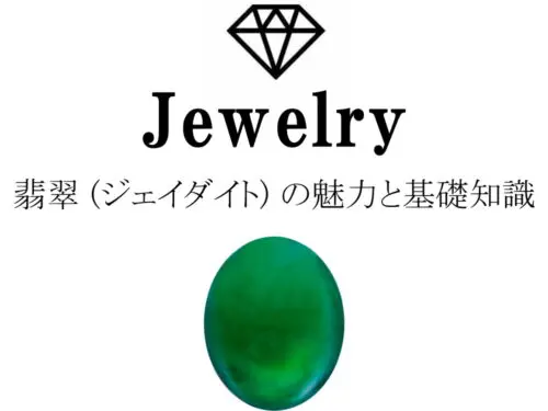 貴金属のメッキ 鍍金刻印について 貴金属のメッキ 鍍金刻印について