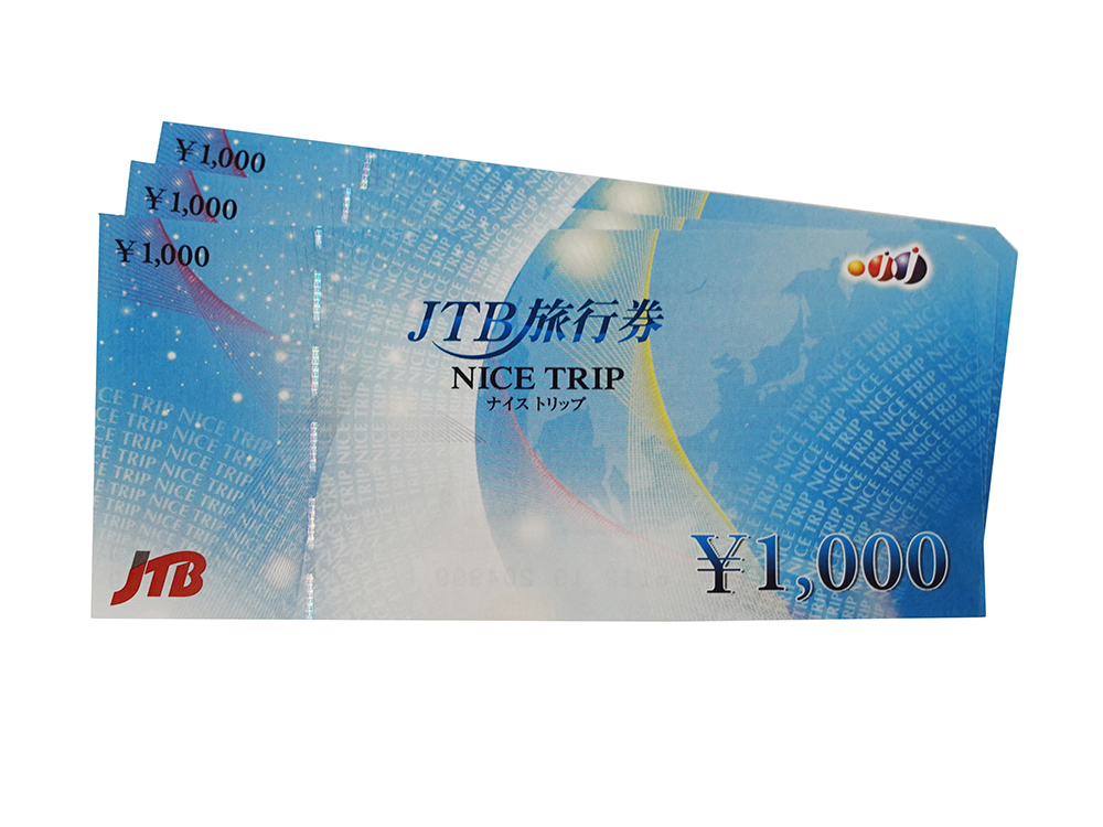 【三重県 四日市市】JTB旅行券 1,000円 3枚 買取実績 2025.05