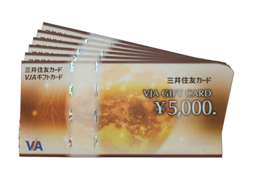 【三重県 津市】VJAギフトカード 5,000円 6枚 買取実績 2025.06