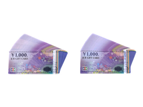 【三重県 伊賀市】JCBギフトカード 1,000円 200枚 買取実績 2025.10
