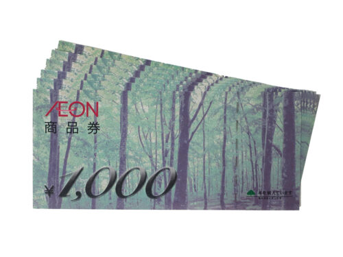 【三重県 四日市市】イオン商品券 1,000円 6枚 買取実績 2025.11