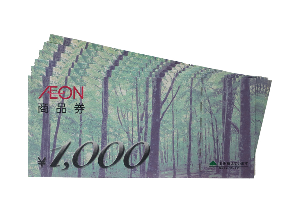 【三重県 四日市市】イオン商品券 1,000円 6枚 買取実績 2025.11