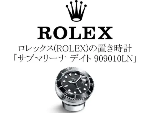 ロレックス(ROLEX) プラスチック風防の魅力・特徴とメリット