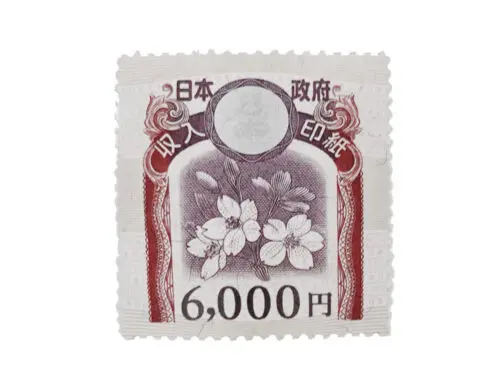 金券・チケット｜買取実績一覧