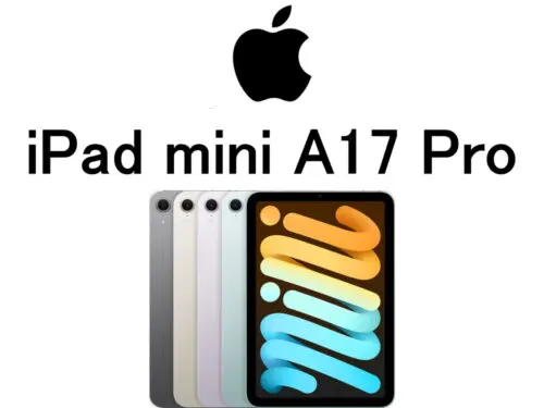 iPhone 15 Pro モデル番号・型番一覧