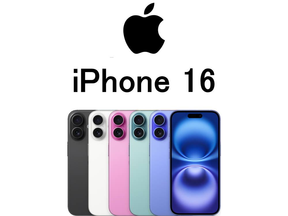 iPhone 16 モデル番号・型番一覧