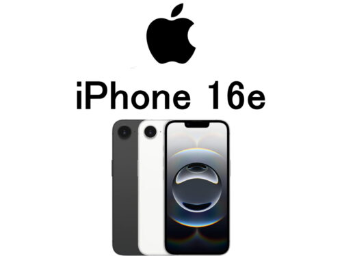 アップル iPhone 16e A3212 A3408 A3410 A3409 モデル番号・型番一覧