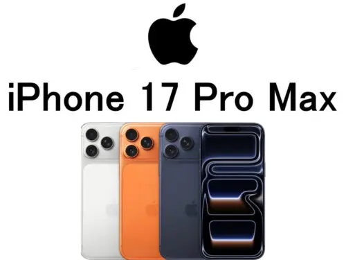 iPhone 13 Pro Max モデル番号・型番一覧