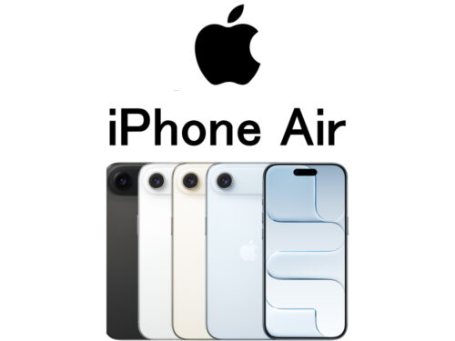 アップル iPhone Air A3260 A3516 A3518 A3517 モデル番号・型番一覧