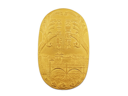 【三重県 津市】K24YG 純金小判 天皇御在位50年記念 30.0g 買取実績 2026.02