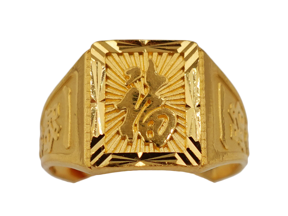 【三重県 鈴鹿市】K24YG イエローゴールド 「福」彫刻 印台リング 11.2g 買取実績 2026.03