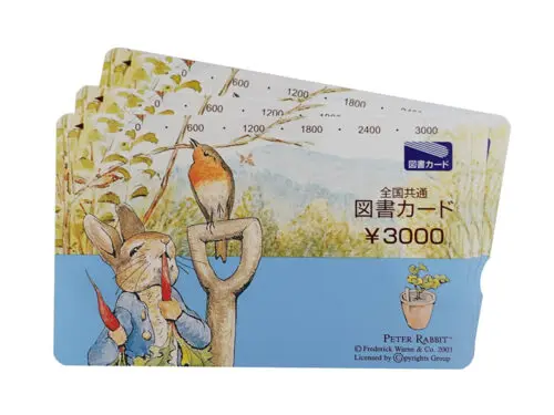 三重県 鈴鹿市】全国百貨店共通商品券 1,000円 3枚 買取実績 2022.10