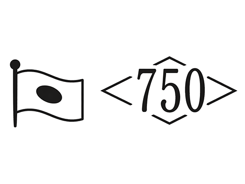 日本のホールマーク 750