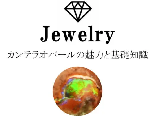 銀（シルバー）の比重とは？数値・重さの理由・純度ごとの違いを三重県