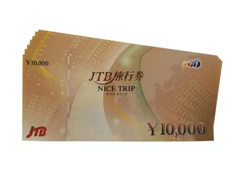 金券・チケット｜買取実績一覧