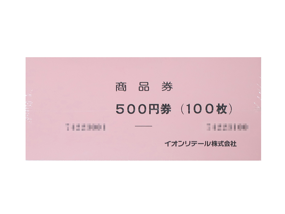 【三重県 鈴鹿市】イオン商品券 500円券 100枚 完封 買取実績 2026.07