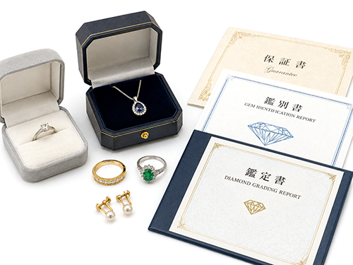 ジュエリーと購入時の箱、保証書、鑑別書、鑑定書などの付属品